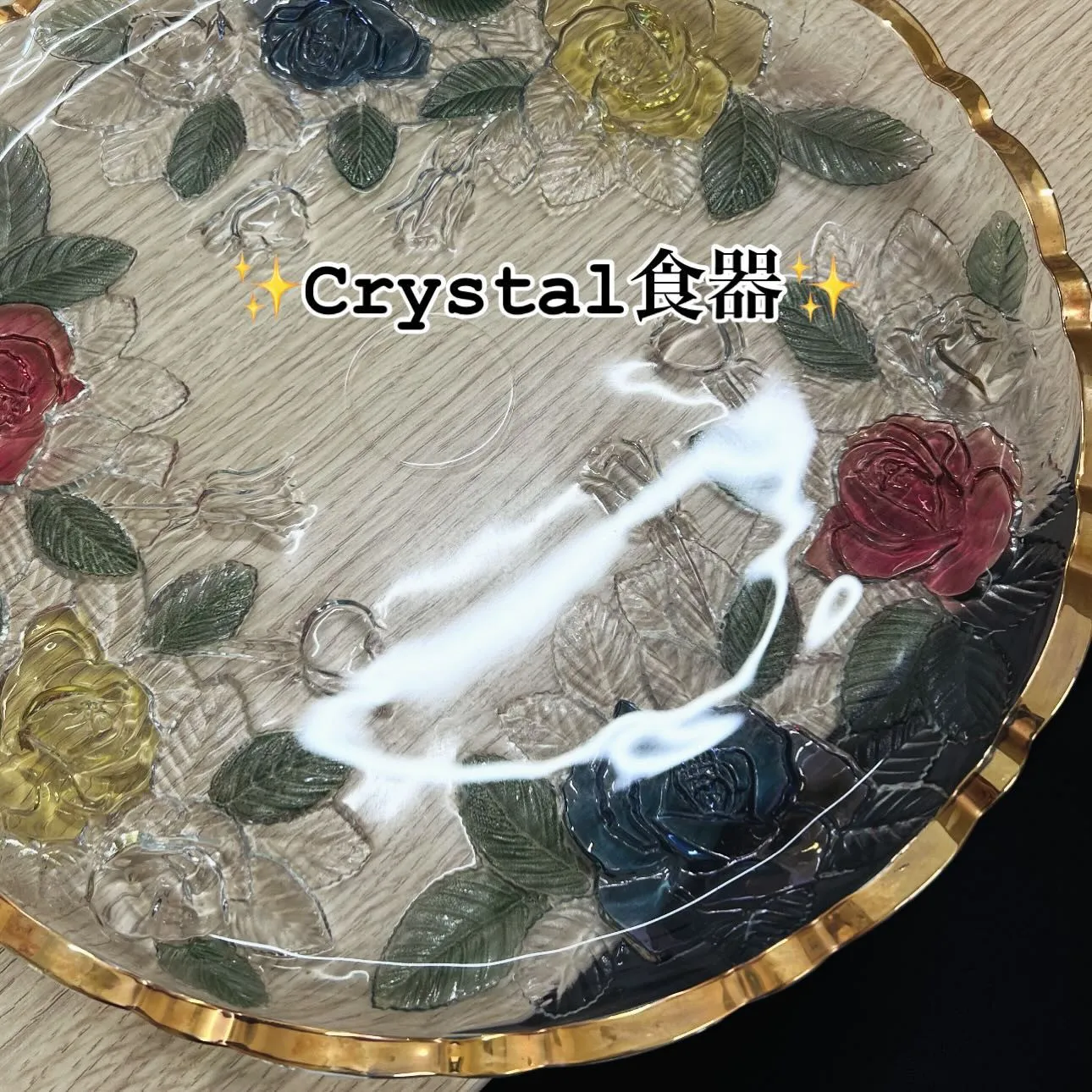 ✨Crystal食器✨をお買取させて頂きました🙇🏻‍♂️