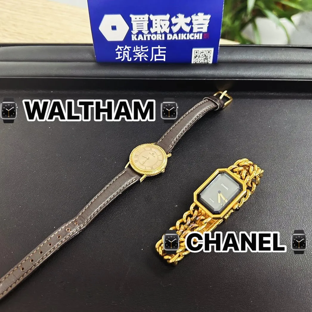 ⌚️CHANEL、ウォルサム⌚️のお時計をお買い取りさせて頂...