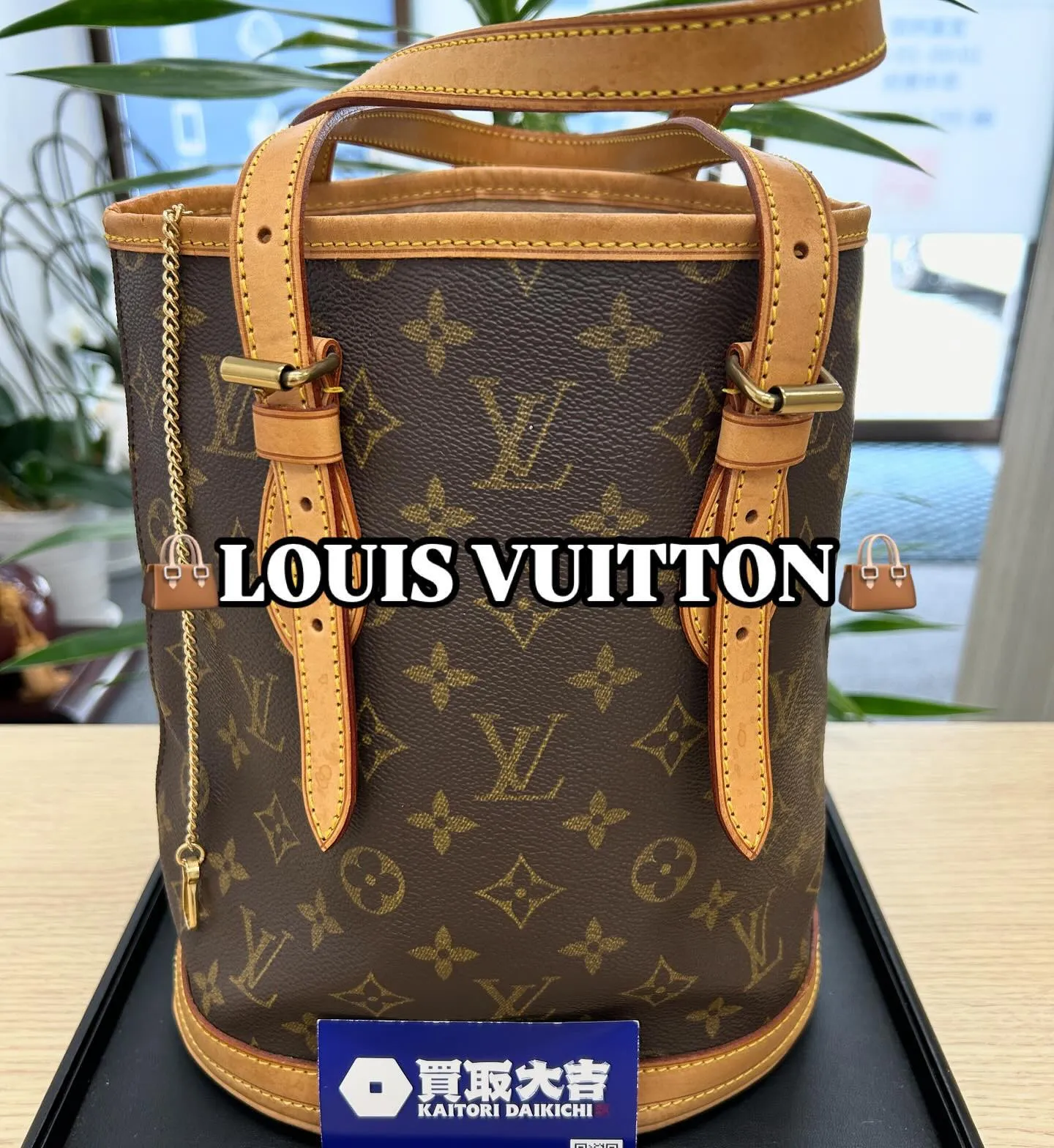 👜LOUIS VUITTON👜モノグラムバゲットをお買取させ...