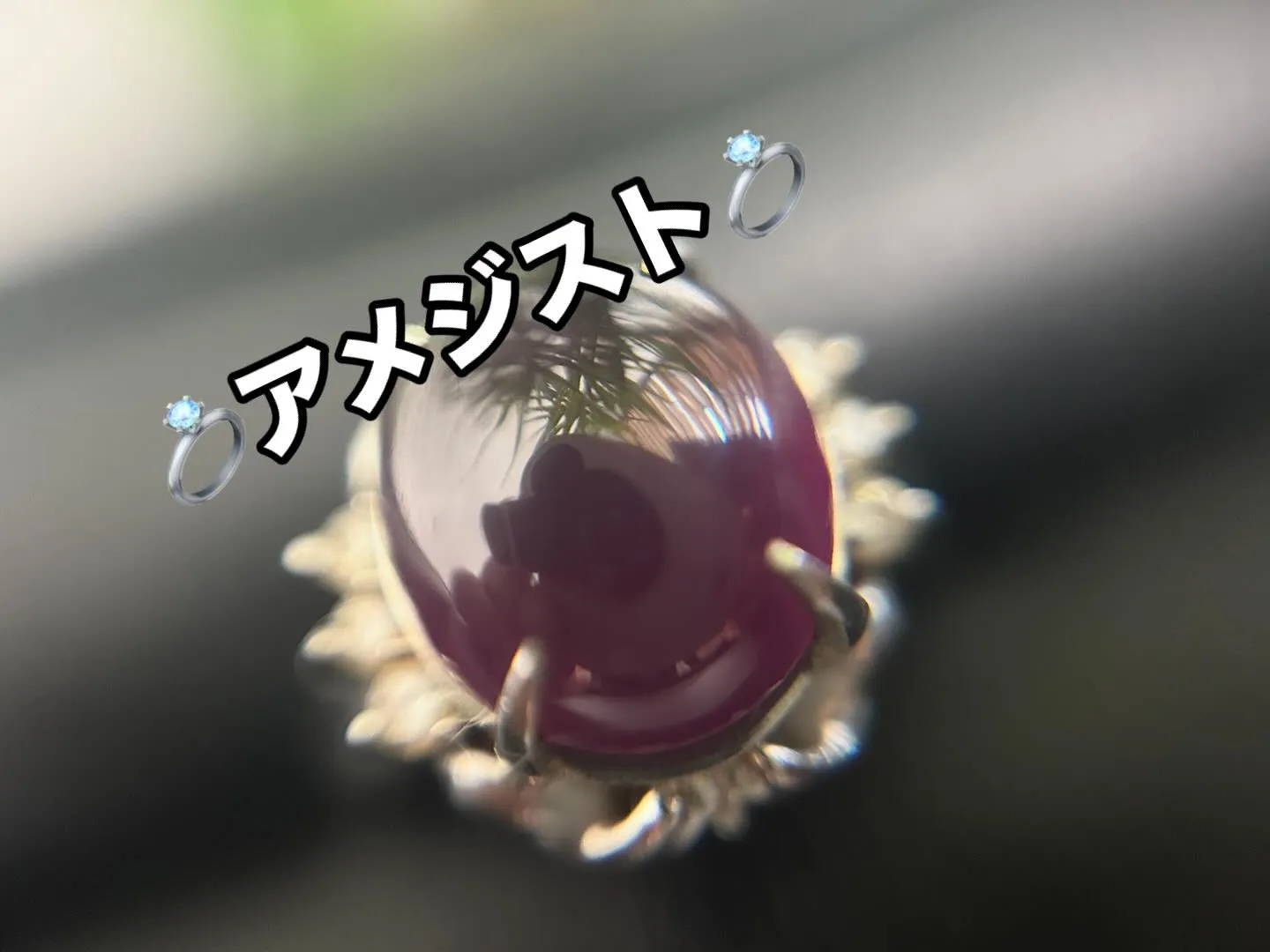 💍Pt900アメジストリング💍をお買取させて頂きました🙇