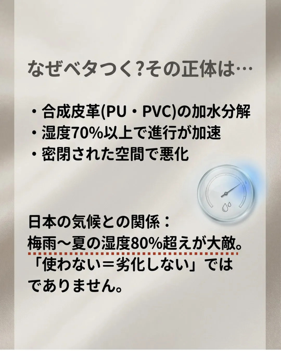 久しぶりにクローゼットから出したブランドバッグ、