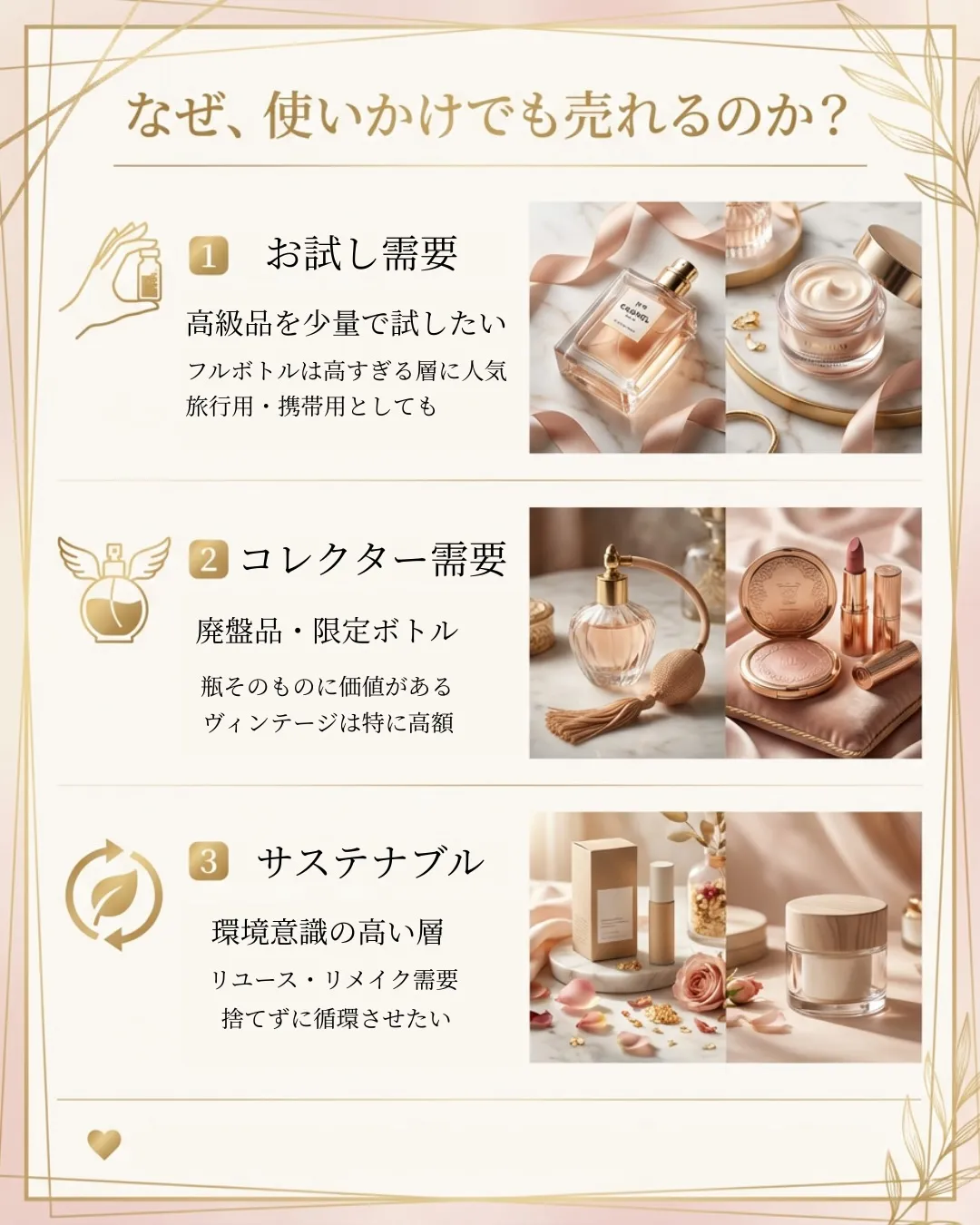 ドレッサーに眠っている、