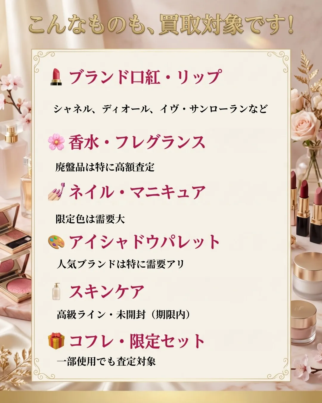 ドレッサーに眠っている、
