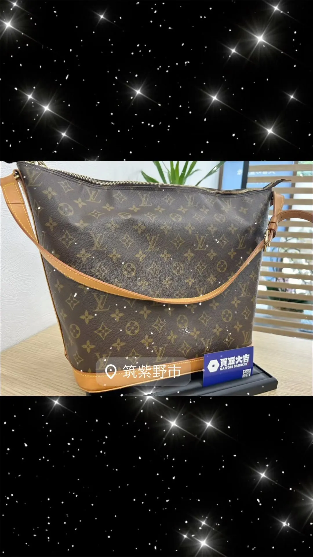 👜ヴィトンモノグラムアムファースリーバニティスター👜をお買取...