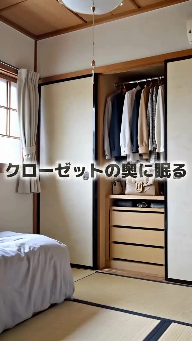 高価なものほど、