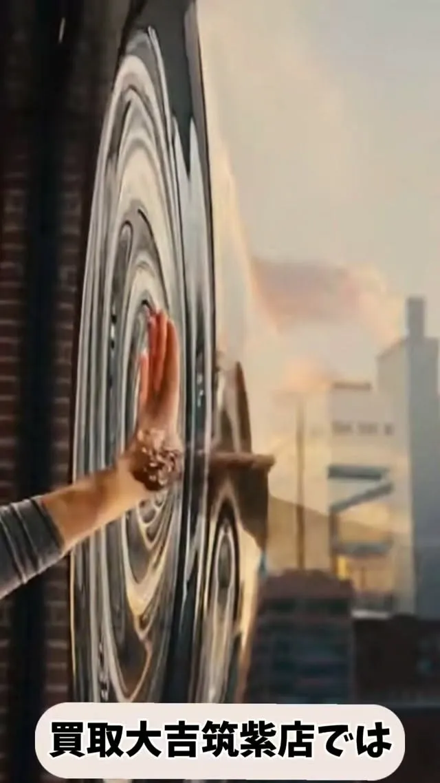 リユース需要を見逃すな❣️