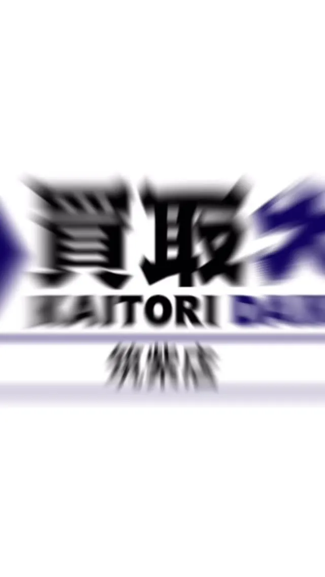 「これ、売れるかな？」そんな不安もスッキリ解決！✨