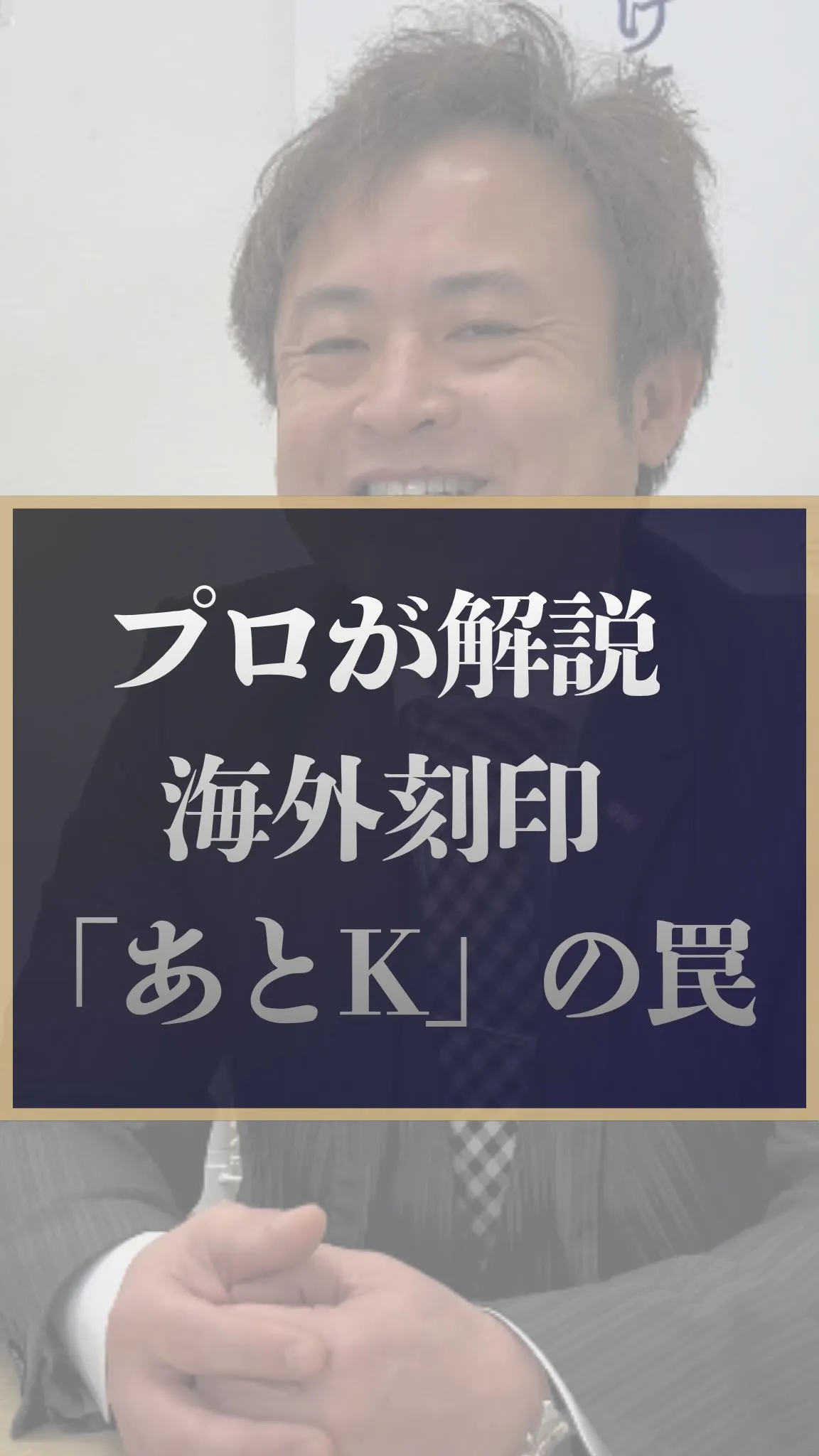 金製品をお持ちの方、必見！👀