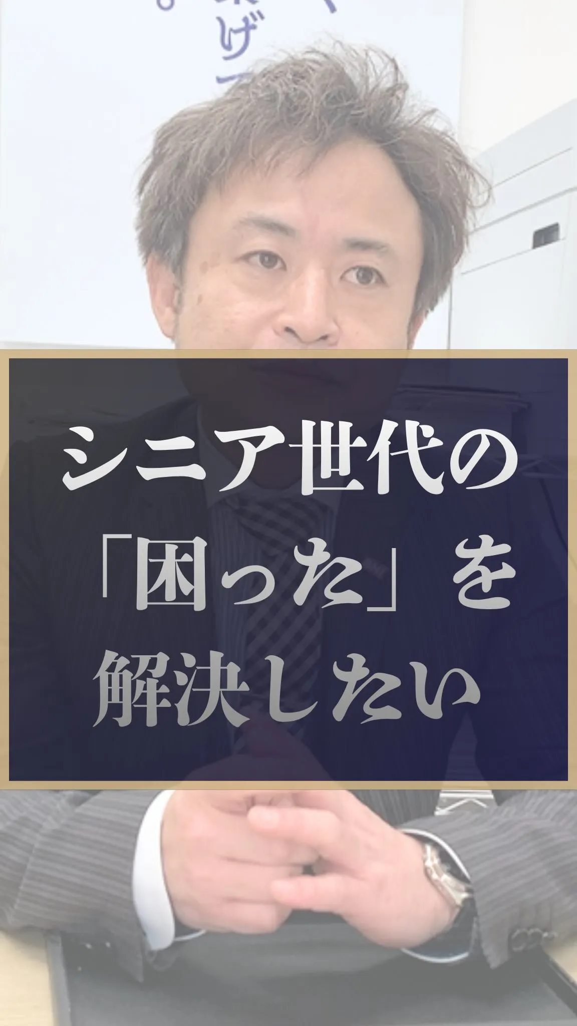 「これ、どうしようかな…」