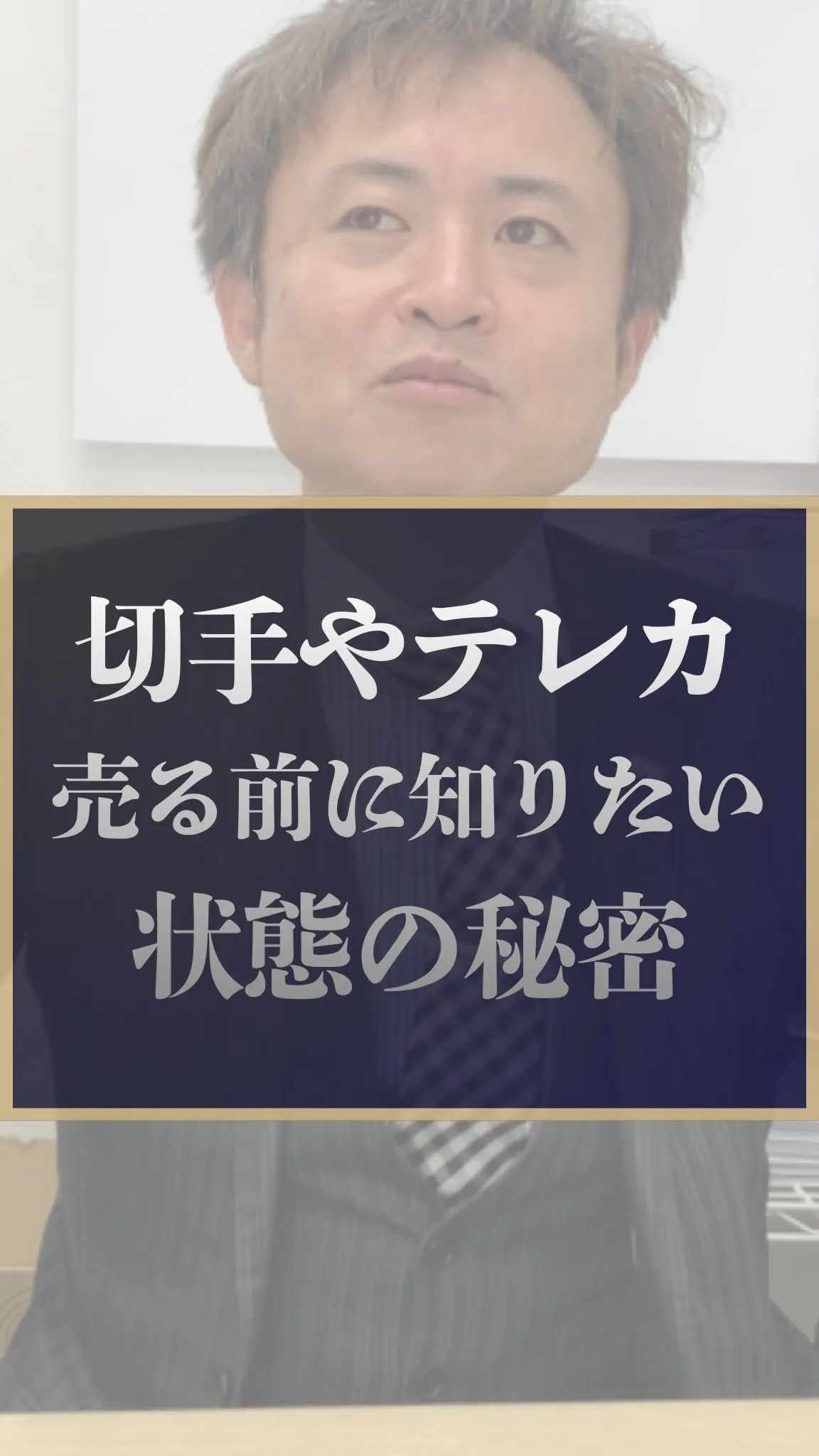 実家の片付け、実は「お宝」が眠っているかもしれません…！🏠✨