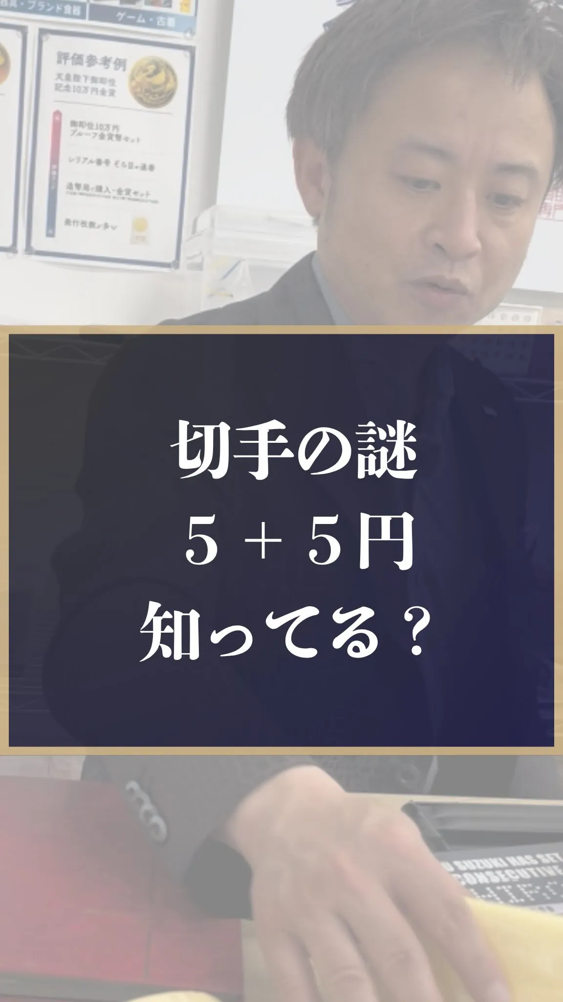わからない珍品🔥