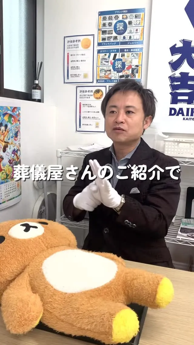 買取店って、どんな時に利用するイメージですか？🤔