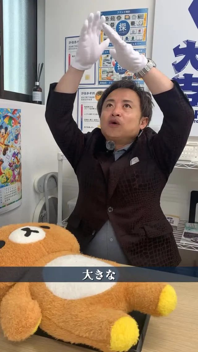 買取店をやっていると、本当に色々なものが持ち込まれます。