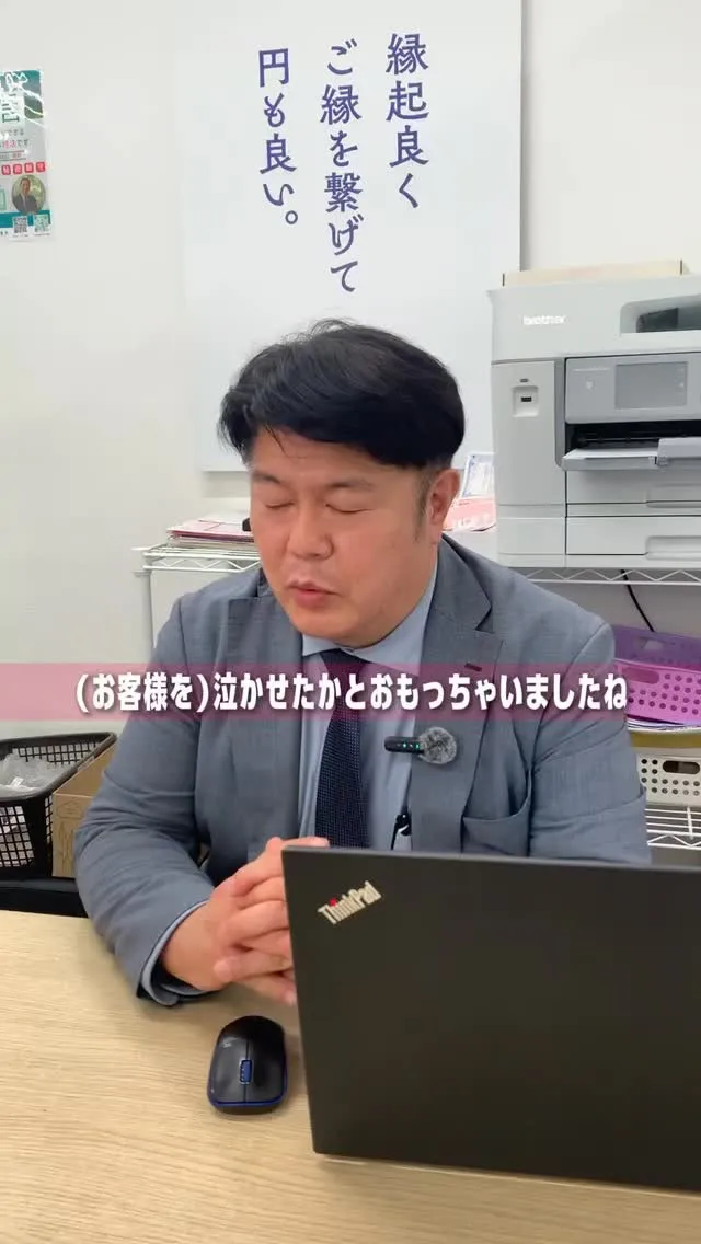 「（お客様を）泣かせたかとおもっちゃいましたね😢」