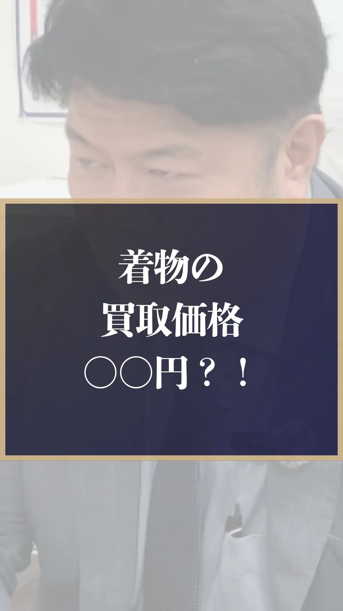 ガッカリ、、、するかもしれない