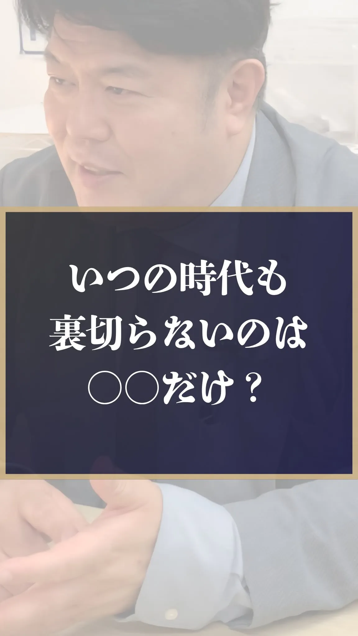 時代の流れとともに、売りやすいものも変化していきます
