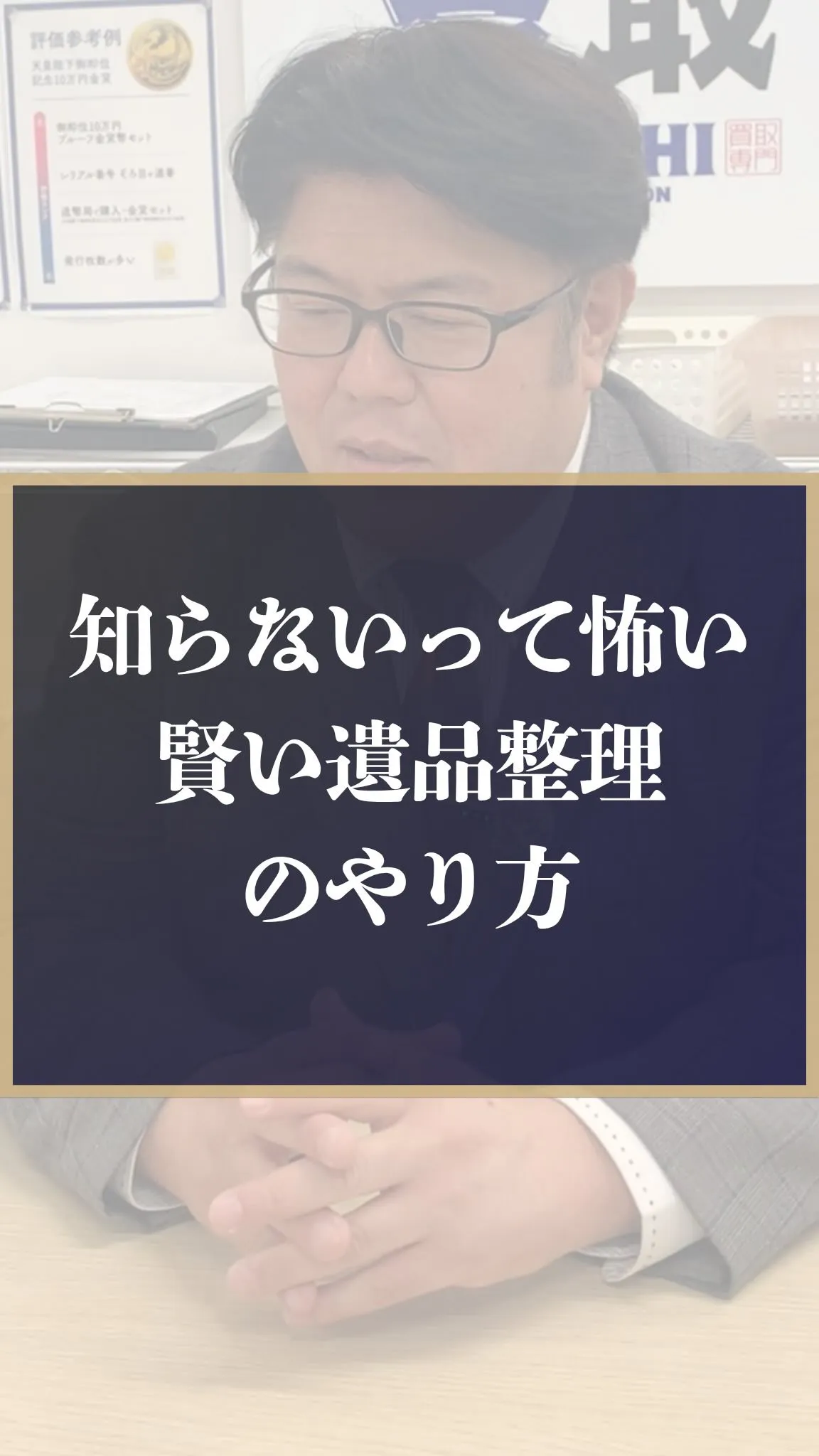 知らないって怖い😱です。